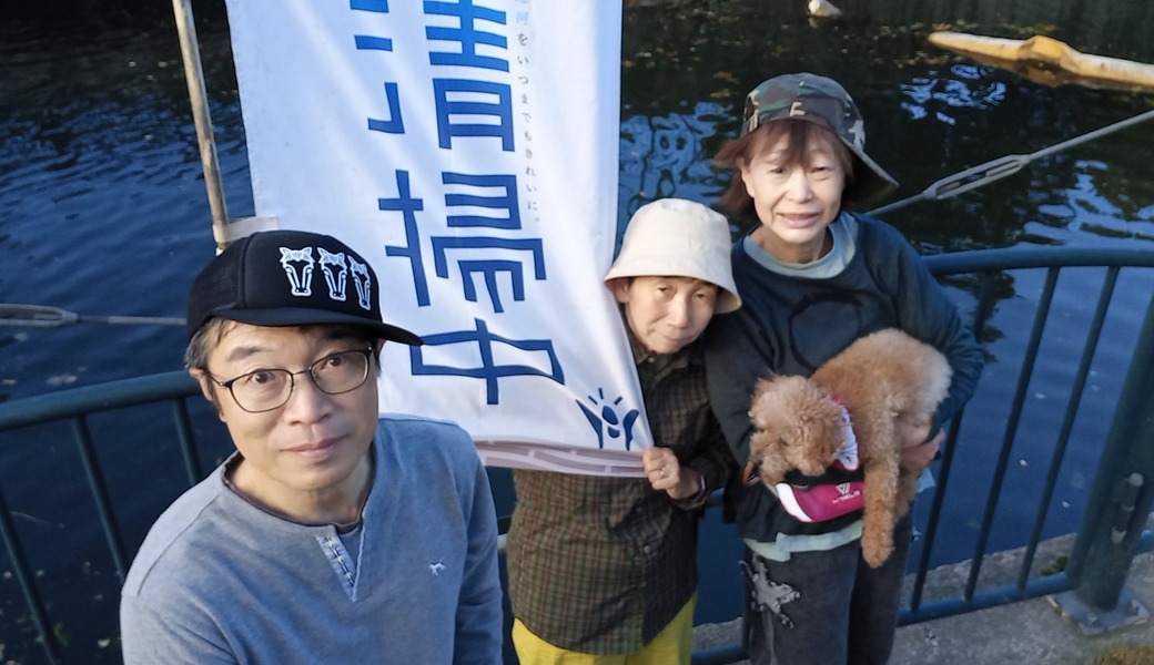 9月27日の運河清掃 レポート