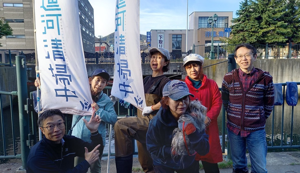 10月11日の運河清掃 レポート