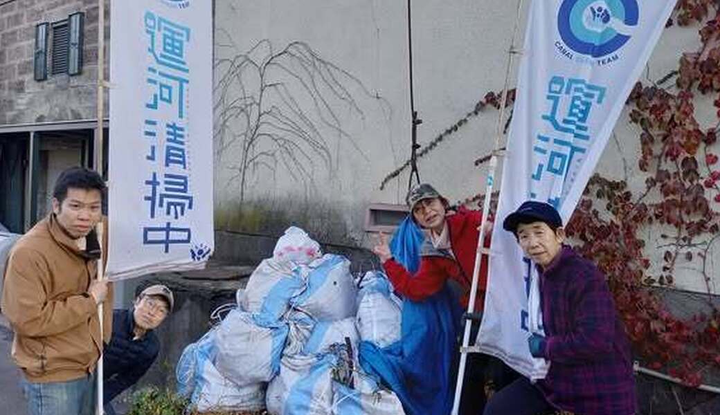 10月25日の運河清掃 レポート