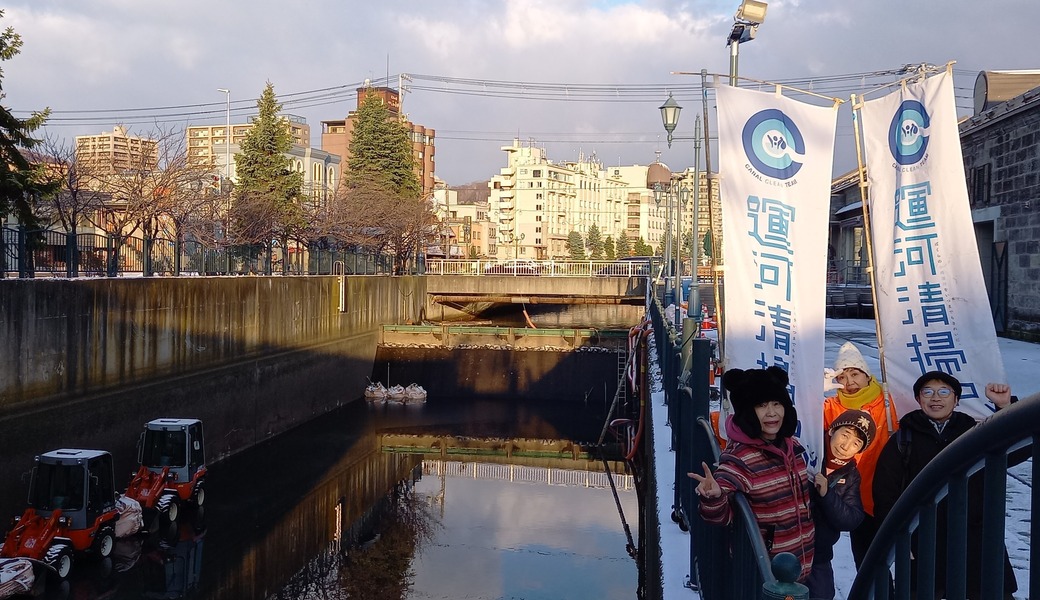 11月22日の運河清掃 レポート