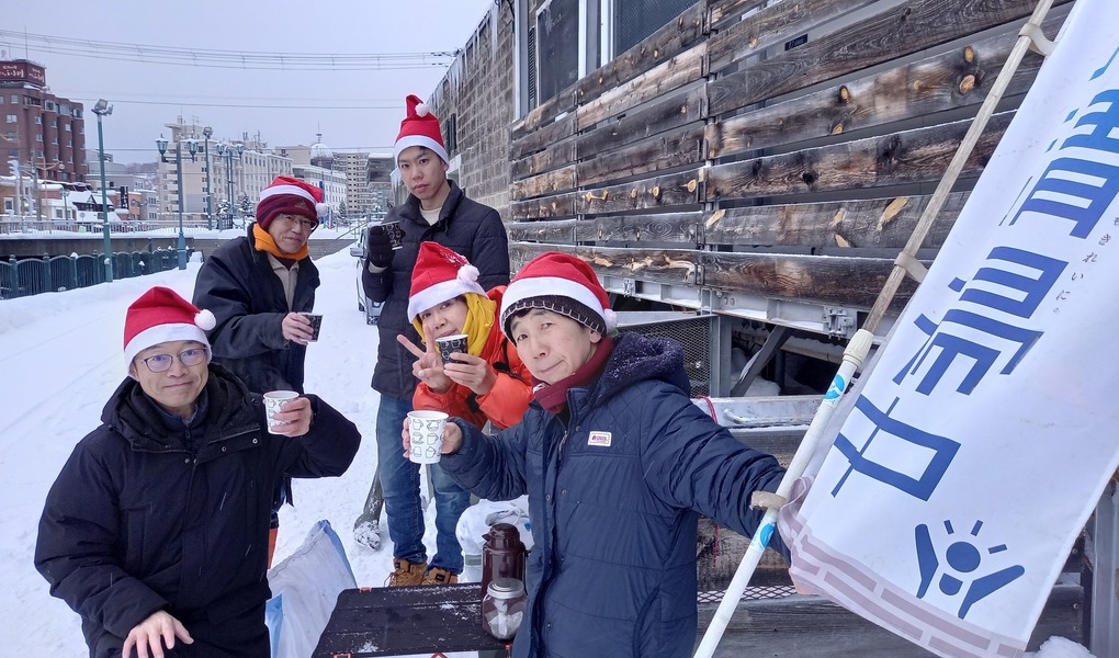 12月13日の運河清掃 レポート