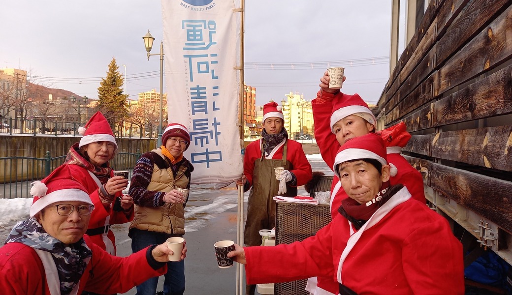 12月20日の運河清掃 レポート