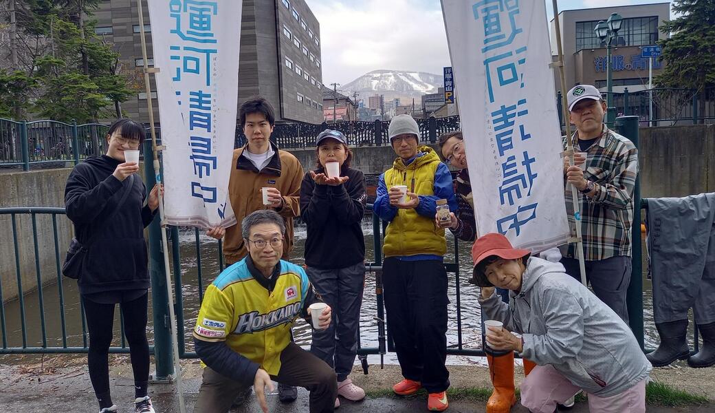 ４月18日の運河清掃 レポート