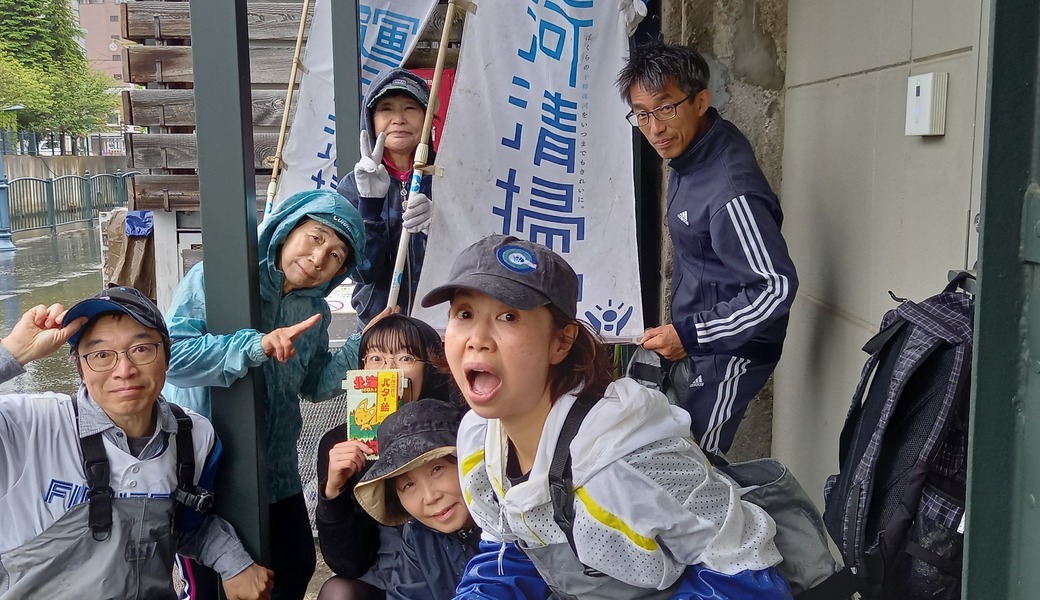 5月30日の運河清掃 レポート