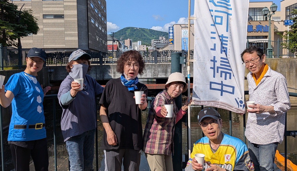 ６月20日の運河清掃 レポート