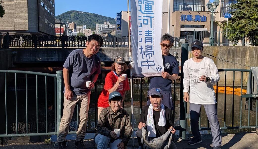 8月22日の運河清掃 レポート