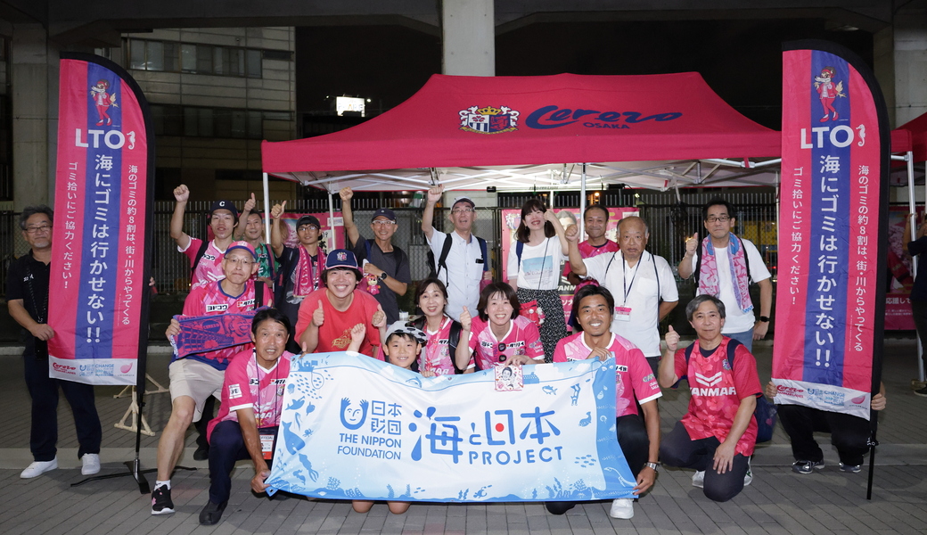 第2回 LTO セレッソ大阪ヤンマーレディース レポート