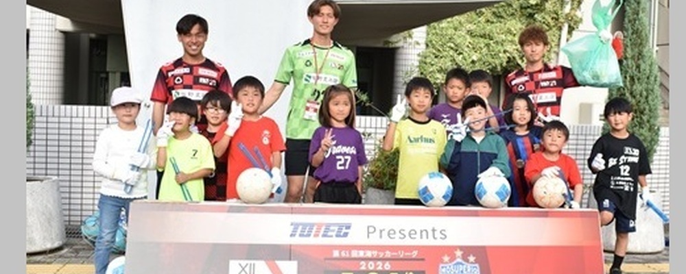トーテックアメニティ株式会社 カバー