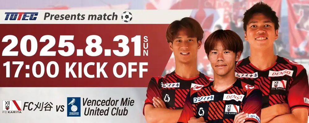 トーテックアメニティ株式会社 カバー