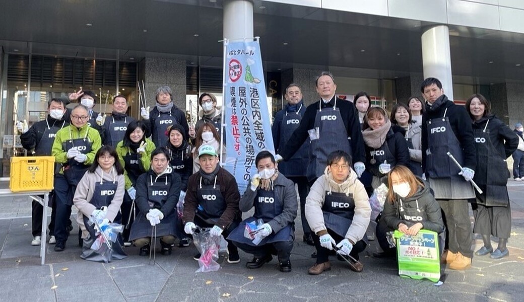 ゴミ拾いで地域を繁栄！ アイキャッチ