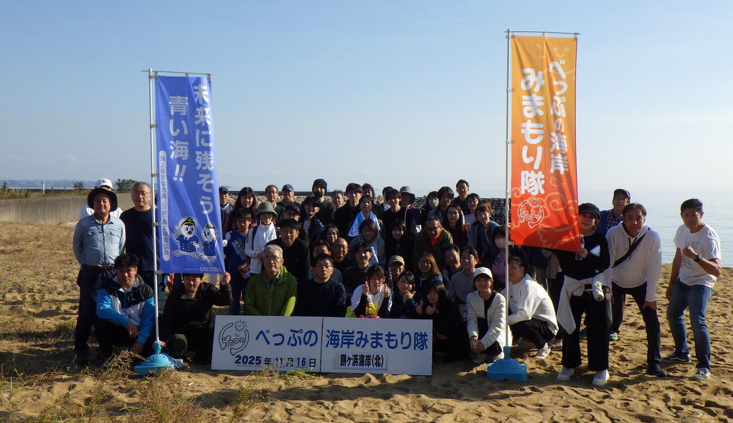 ビーチクリーン@スパビーチ アイキャッチ