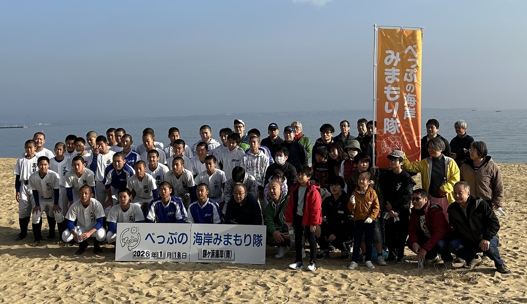 ビーチクリーン@餅ケ浜 アイキャッチ