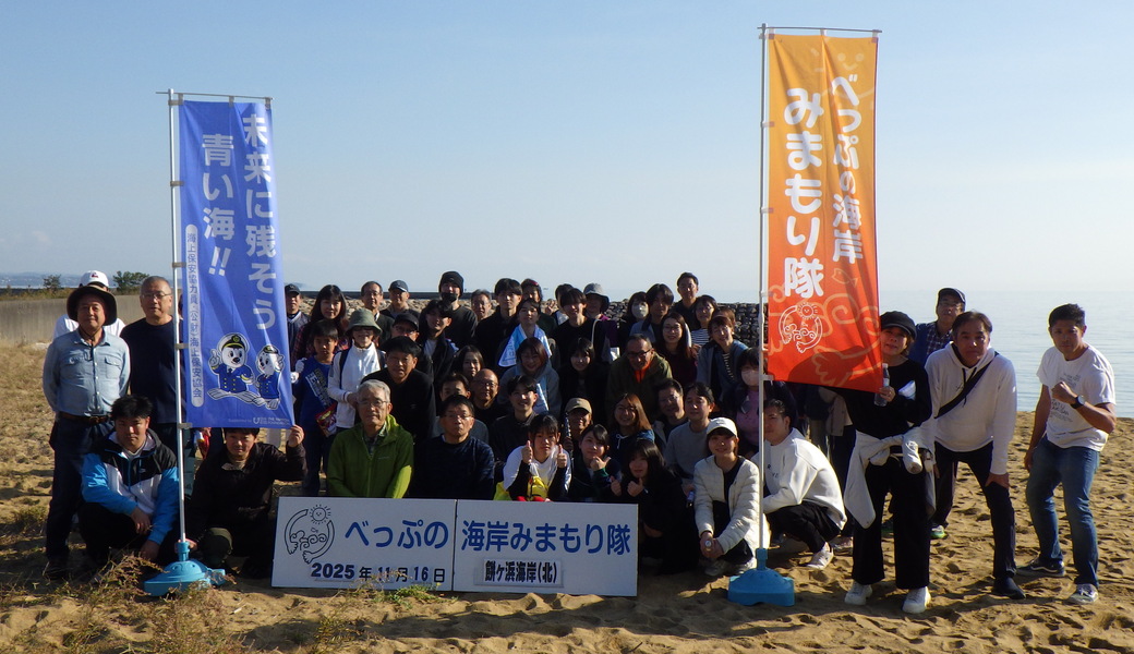 ビーチクリーン@餅ケ浜 レポート