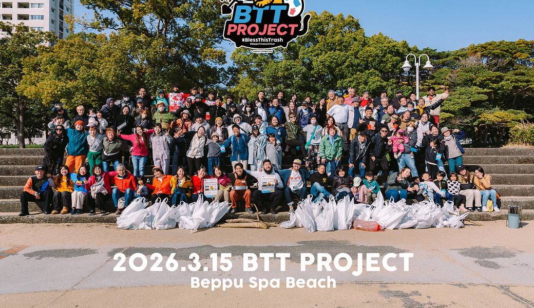 BTT PROJECT レポート