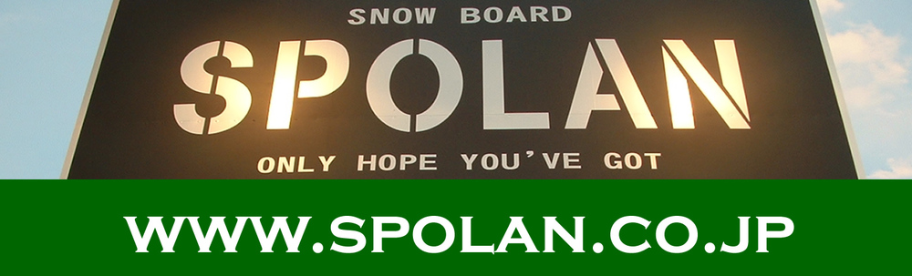 SPOLAN カバー