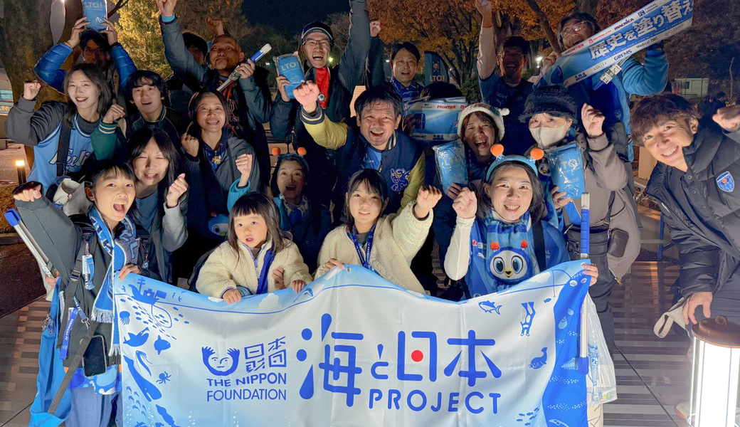 京都サンガ戦 「LEADS TO THE OCEAN 海につづくプロジェクト」スタジアムゴミ拾い  レポート