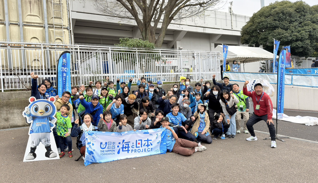 第105回 湘南ベルマーレ戦 「LEADS TO THE OCEAN 海につづくプロジェクト」スタジアム清掃活動 レポート