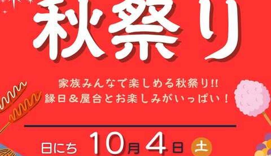 えにわブルーサンタごみ拾い アイキャッチ