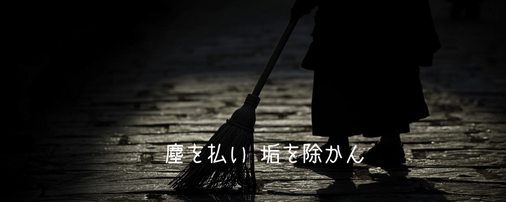 いちぼし堂 カバー