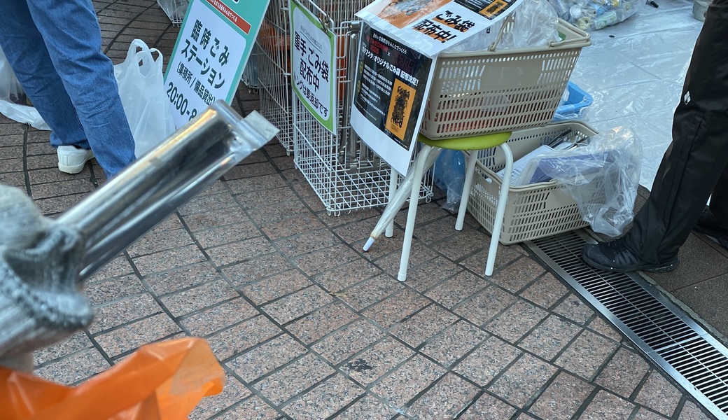 渋谷ごみゼロ大作戦2025 レポート