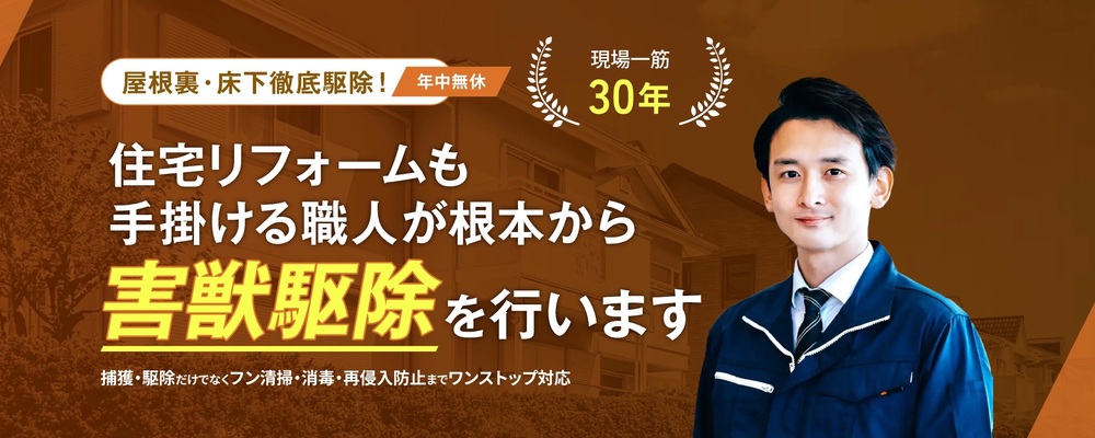 株式会社廣光 カバー