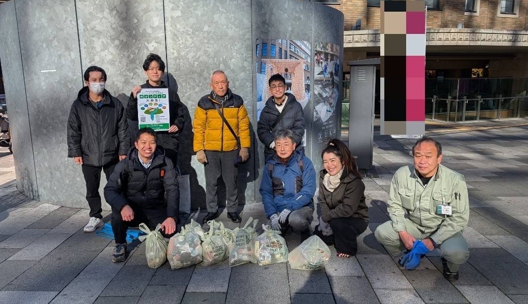 三宮ごみゼロ活動 アイキャッチ