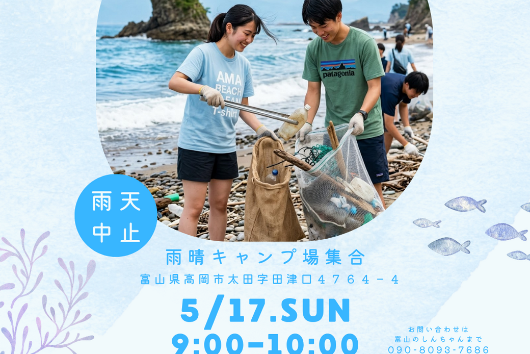 第６回目の活動 アイキャッチ