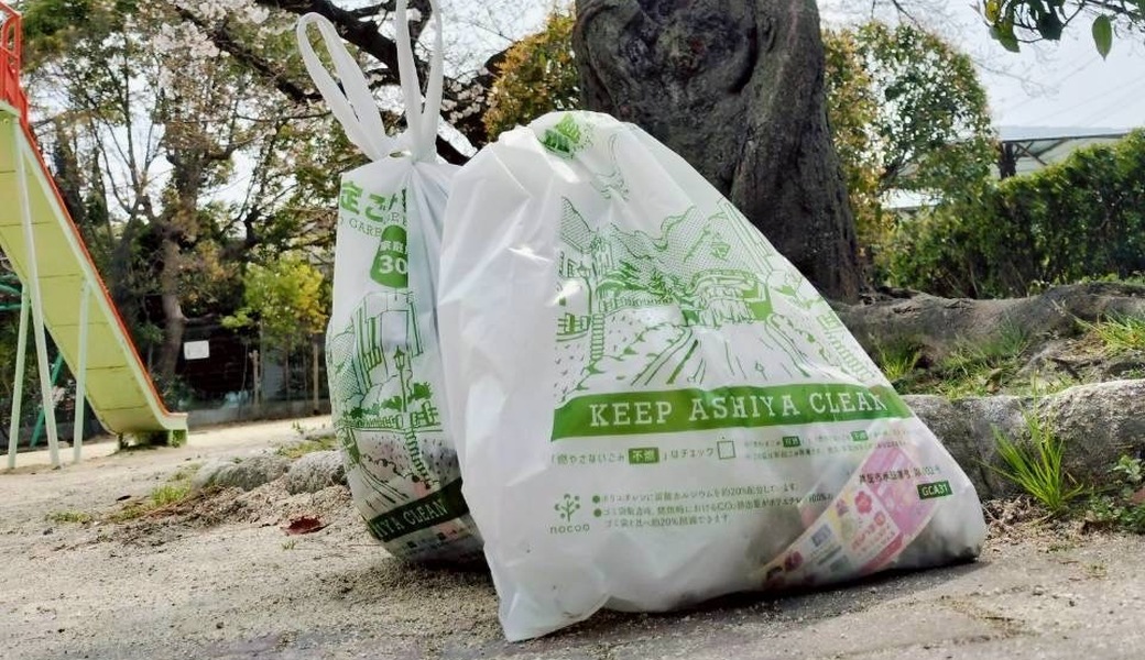 ごみ拾い レポート