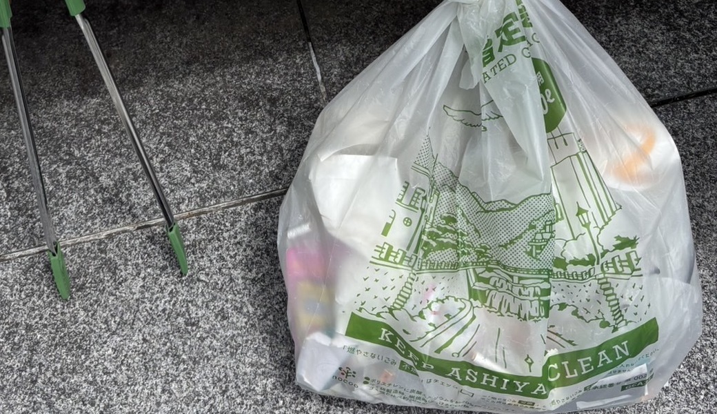 ４月ごみ拾い レポート