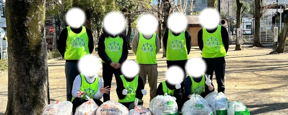 りあさぽ【リアルサポーターズ】 カバー