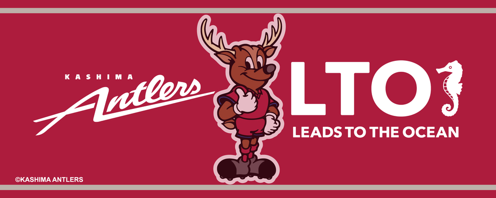 鹿島アントラーズ カバー