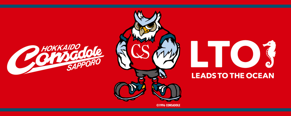 北海道コンサドーレ札幌 カバー