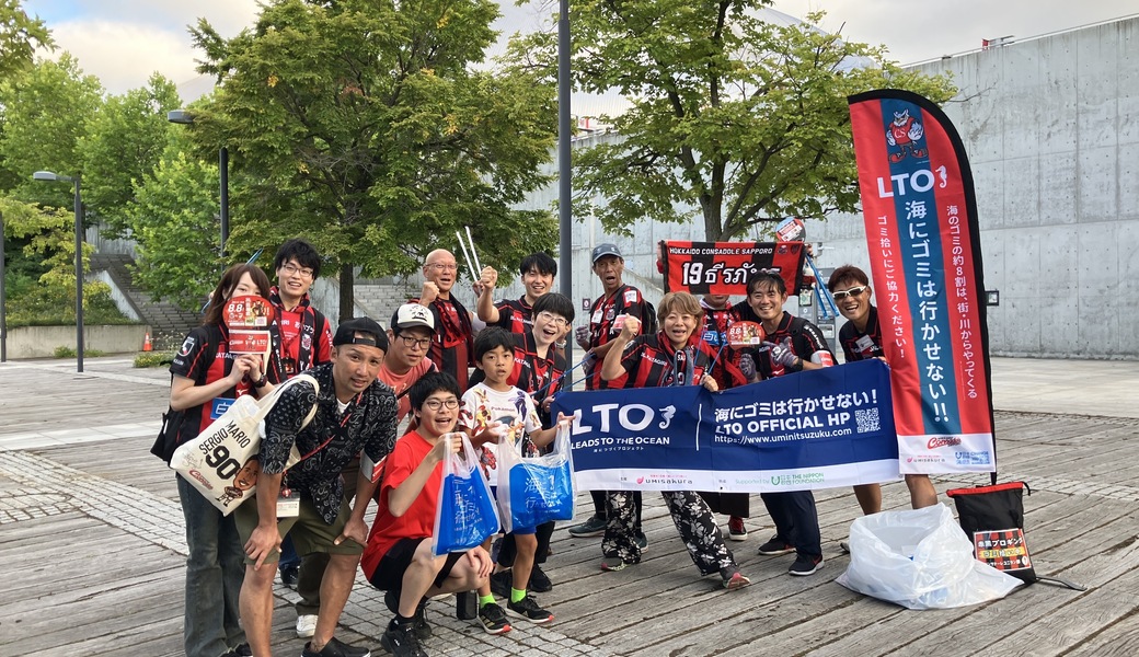 第４回 徳島ヴォルティス戦「LEADS TO THE OCEAN」スタジアム清掃活動 レポート