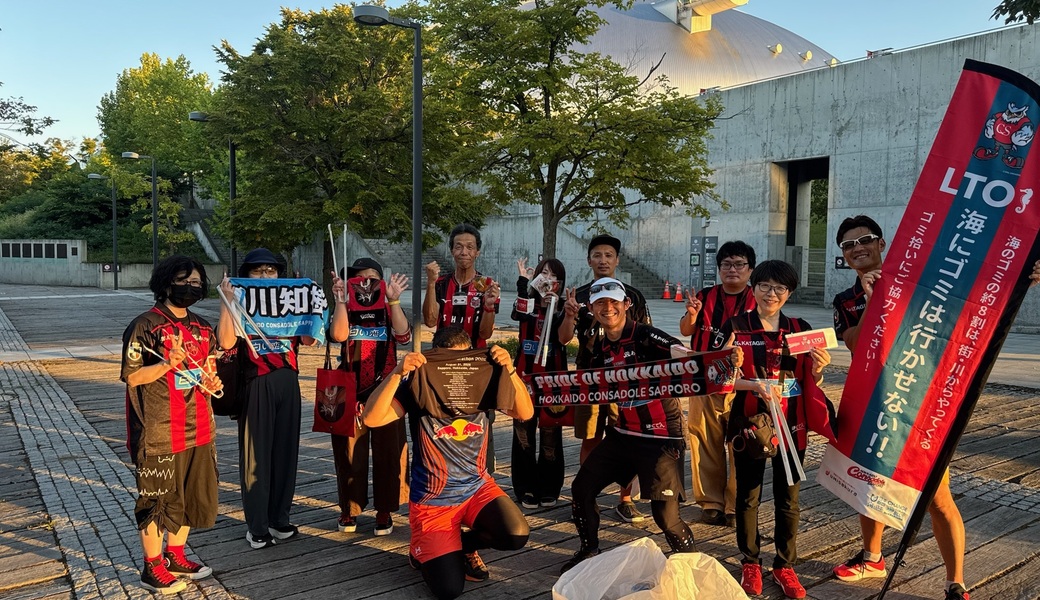 第５回 RB大宮アルディージャ戦「LEADS TO THE OCEAN」スタジアム清掃活動 レポート