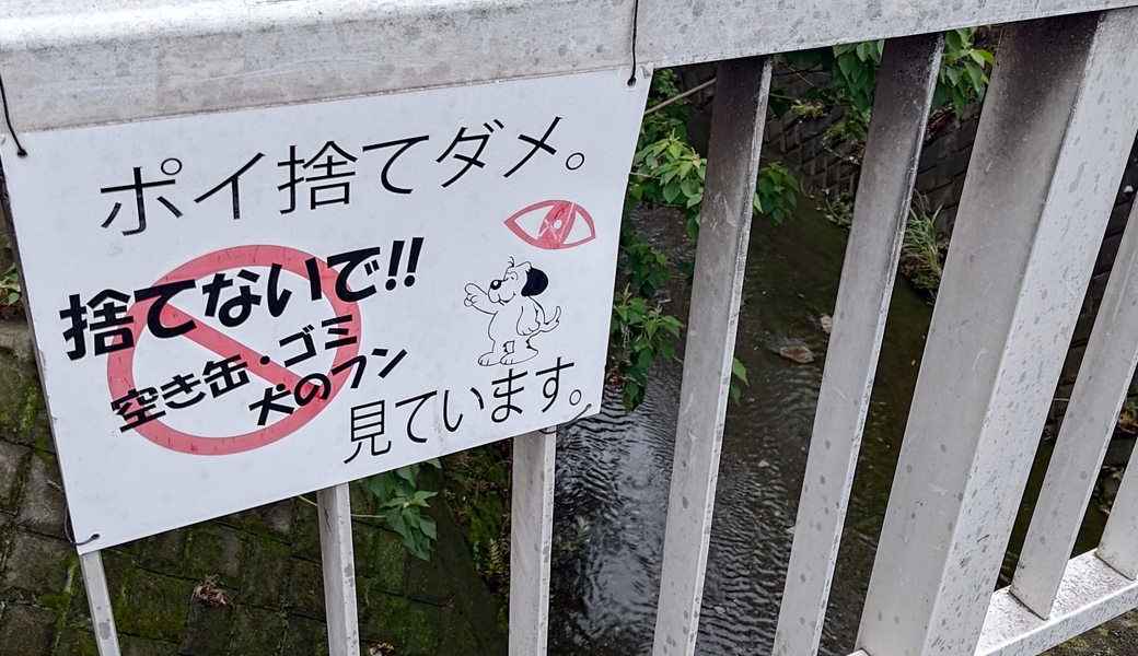 おうちの前の大岡川をきれいに！2026 アイキャッチ