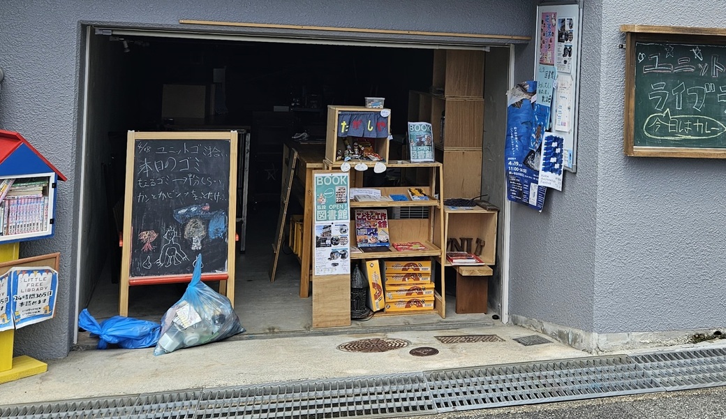 ユニット422ゴミ拾い&交流会 レポート