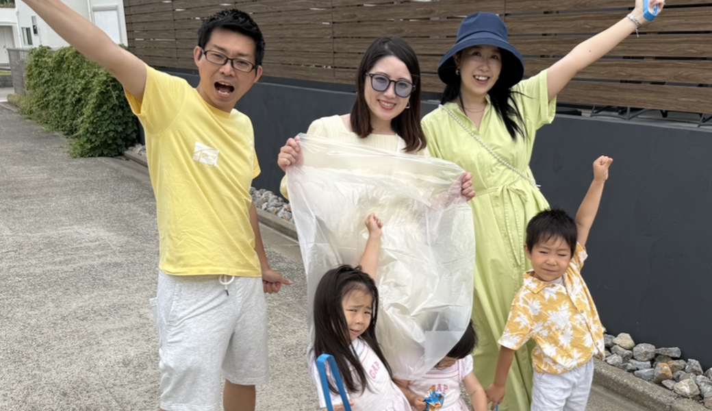 旅先でもできること。 レポート