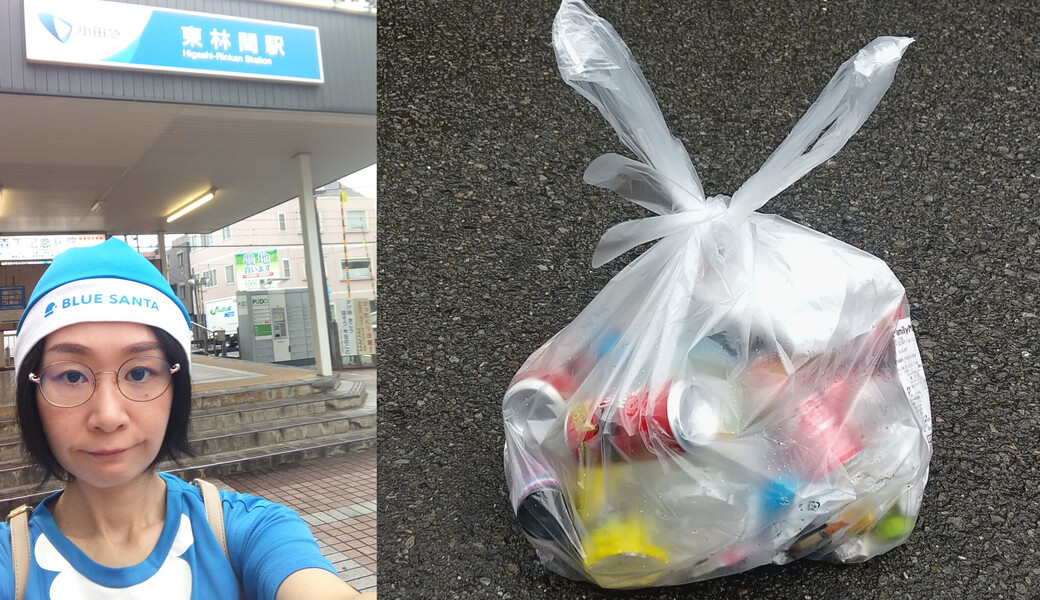 東林間駅前ブルーサンタごみ拾い レポート