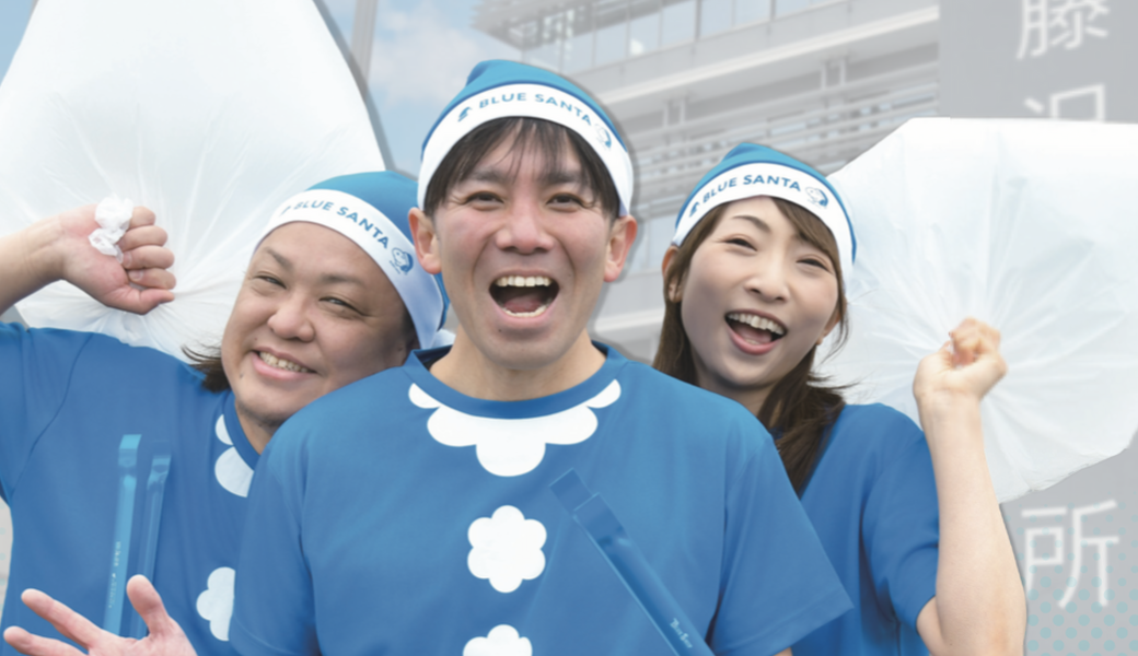 藤沢市役所周辺ゴミ拾い アイキャッチ