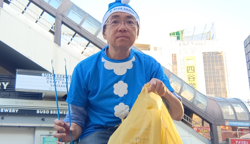 ブルーサンタin町田 レポート