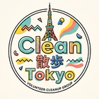 Clean 散歩 Tokyo プロフィール