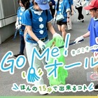 Go Me!オール(by ジョブオール)名古屋Amb02 プロフィール