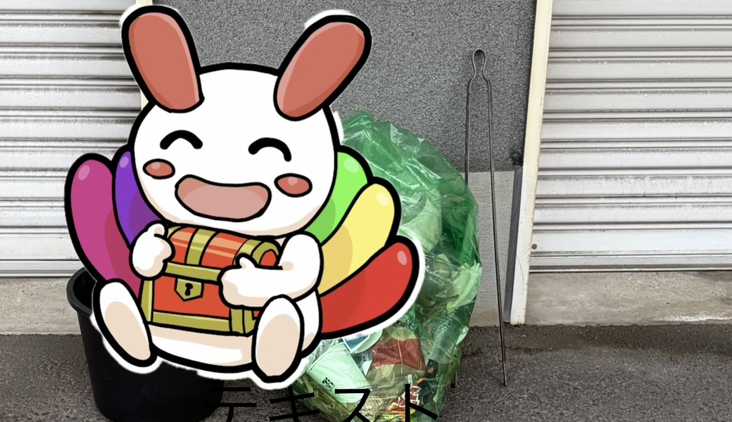 世界笑顔化計画 レポート