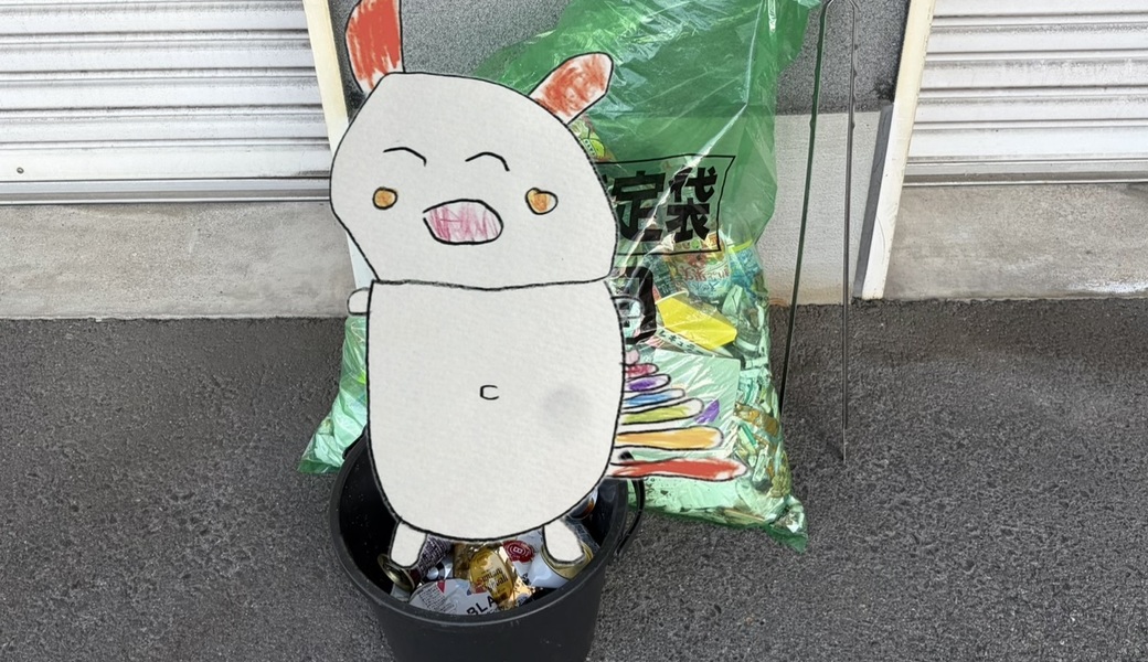 世界笑顔化計画 レポート