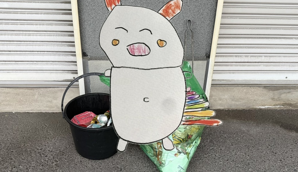 世界笑顔化計画 レポート