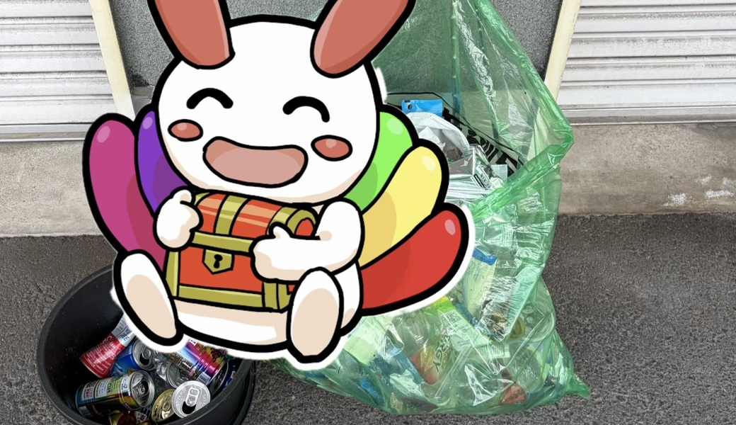 世界笑顔化計画 レポート