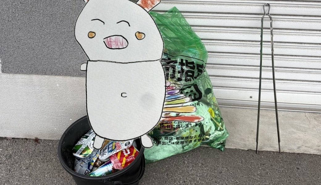 世界笑顔化計画 レポート