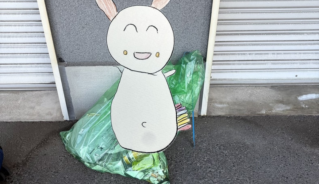 世界笑顔化計画 レポート