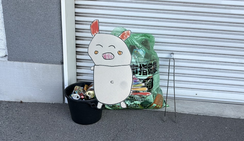 世界笑顔化計画 レポート