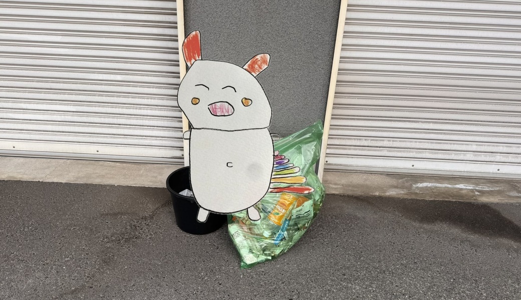 世界笑顔化計画 レポート